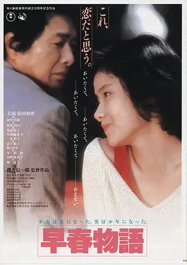 91电影悬疑剧长夜将明海报